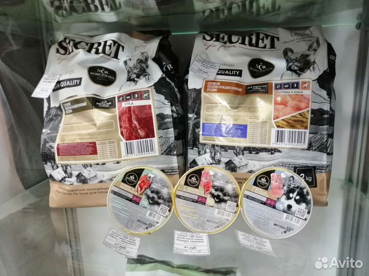 Корма secret для кошек/собак