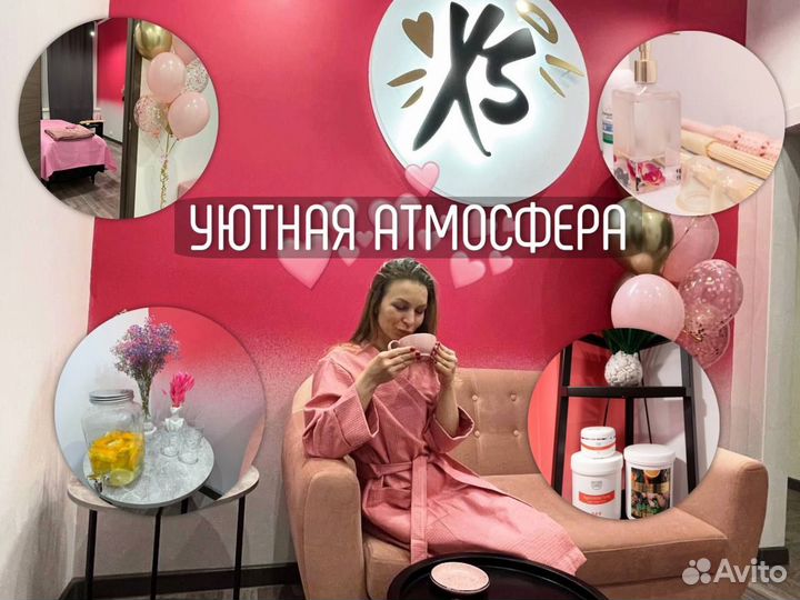 Антицеллюлитный массаж / Классический массаж