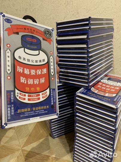 Защитное стекло remax оригинал