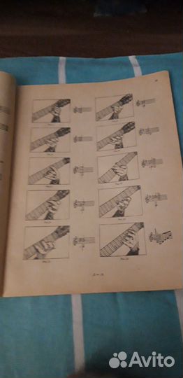 Самоучитель игры на гитаре