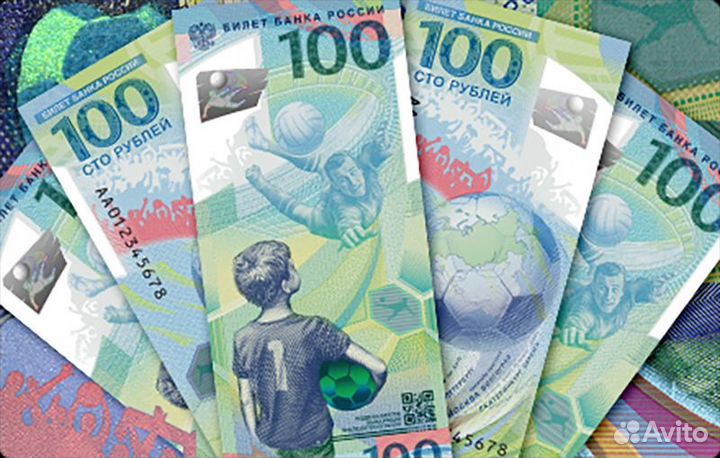 Монеты: Футбол Россия - 2018, Катар - 2022