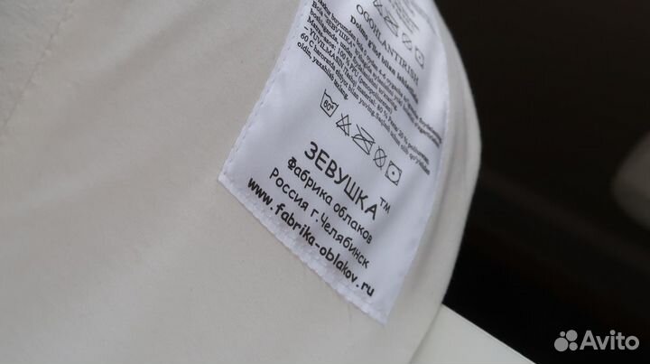 Кокон для новорожденных, 