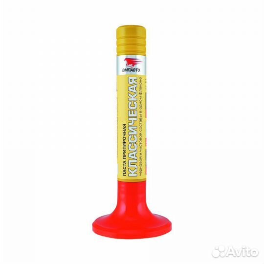 Паста притирочная Классическая вмпавто