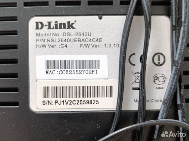 Модем роутер DSL-2600U D-Link