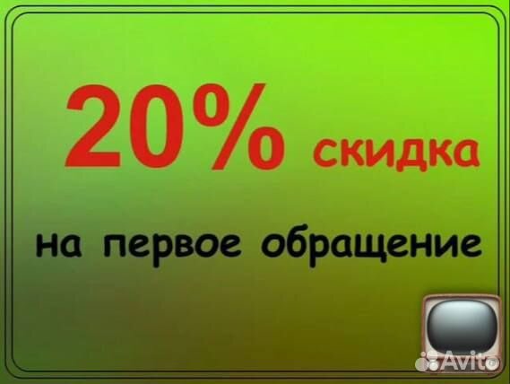 Ремонт телевизоров и Ремонт ноутбуков, мониторов