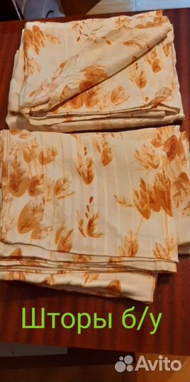 Отрезы ткани - СССР