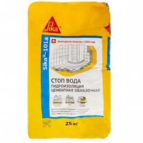 Гидроизоляция Sika -101 А, цементная, 25кг