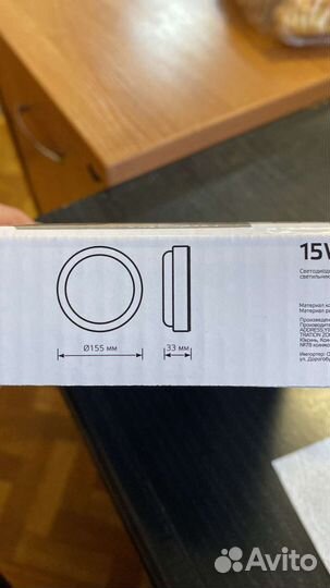 Светильник круглый в коллекцию