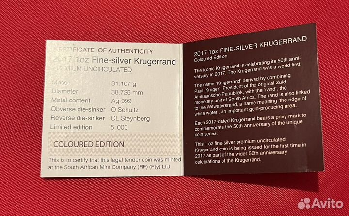 Крюгерранд юбилейный в цвете