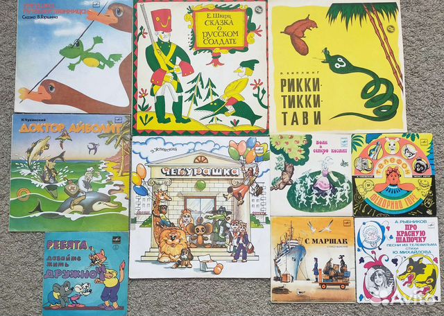 Виниловые пластинки детские