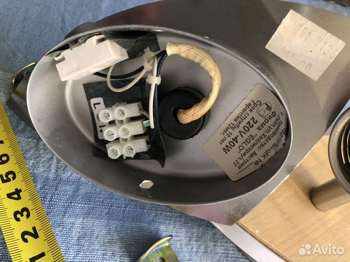 Светильники