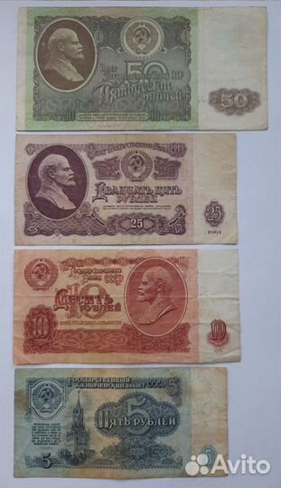 Банкноты на обмен