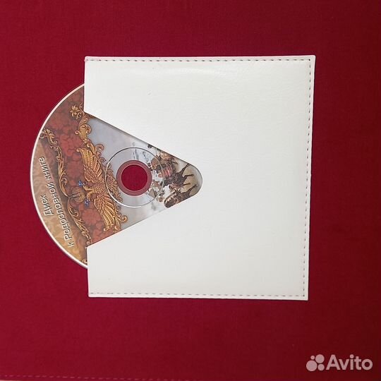 Подарочная родословная книга 