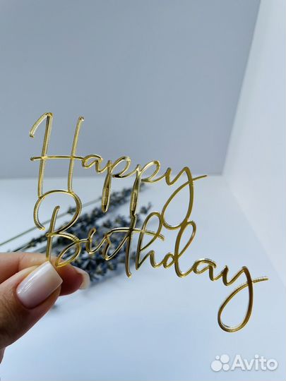 Зеркальный топпер