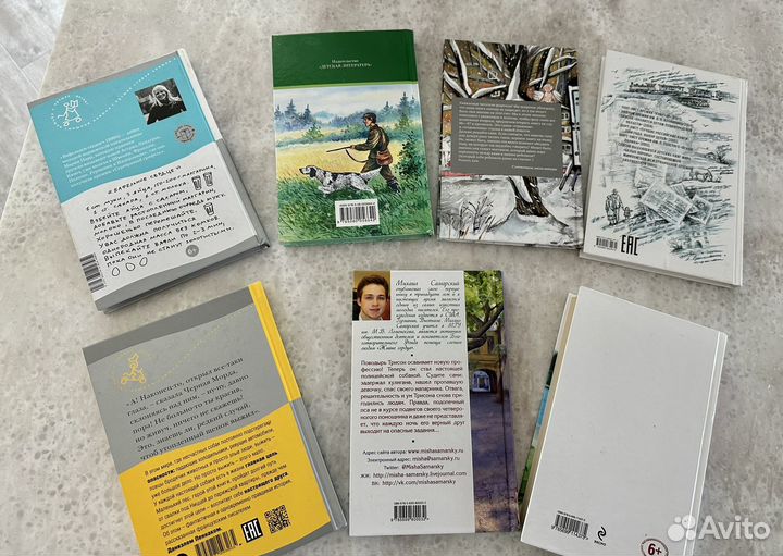 Школьная библиотека Книги для детей и подростков