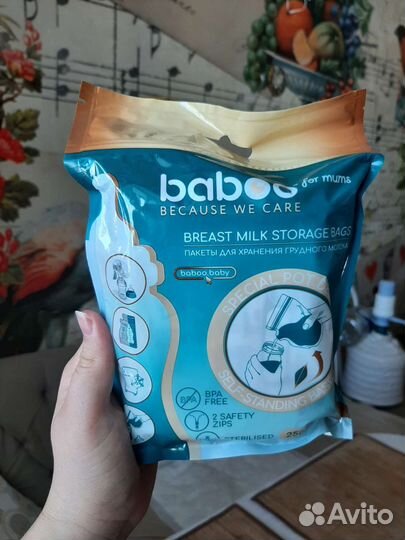 Пакеты для грудного молока 25шт новые