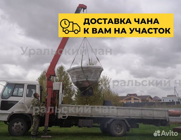 Банный чан во Владимире