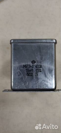 Конденсатор мбгп -1 400в 10 мкф