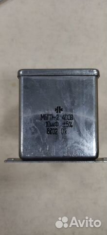 Конденсатор мбгп -1 400в 10 мкф