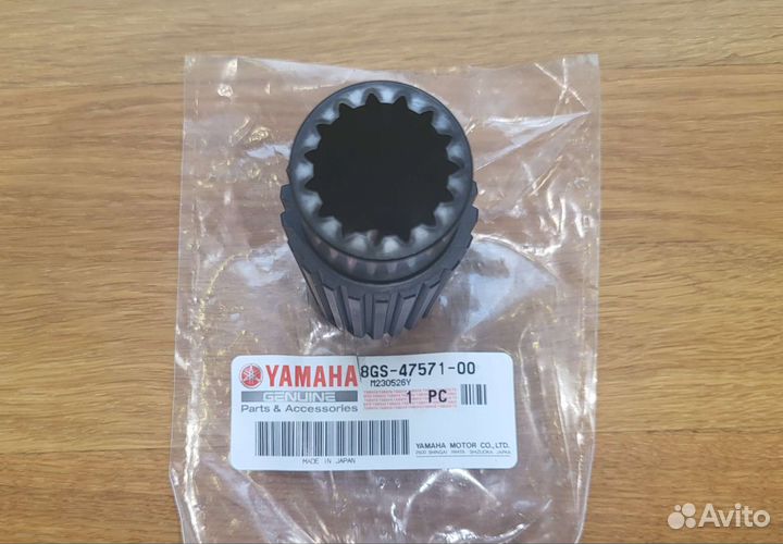 Цапфа снегохода Yamaha VK professional