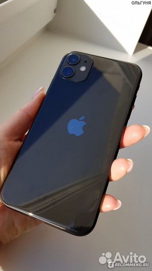Телефон iPhone 11