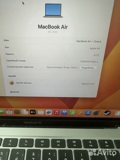 Apple MacBook Air 13 2020 m1 8gb 256