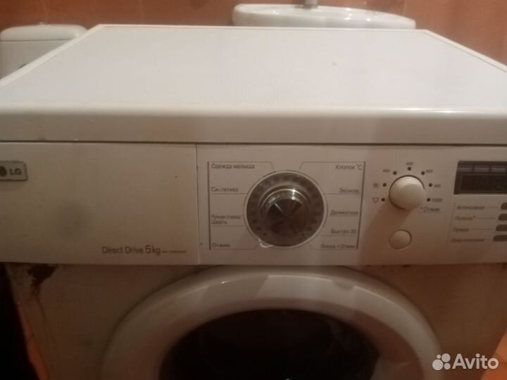 Стиральная машина