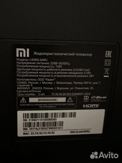 Телевизор LED Xiaomi Mi TV 4S 43