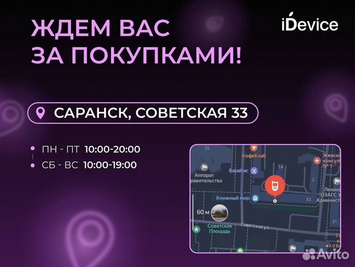 iPhone 14 Pro Max 1TB Silver e-sim