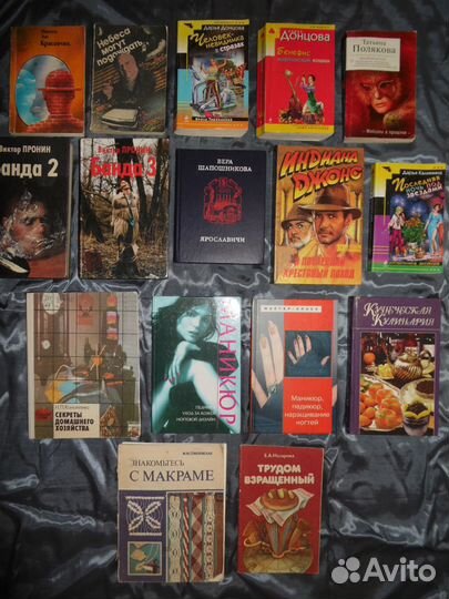 Книги разные