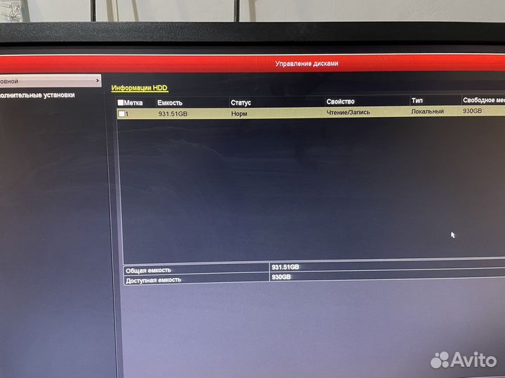 Цифровой регистратор HiWatch DS-N104 + HDD 1Tb