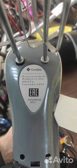 Gemlux миксер