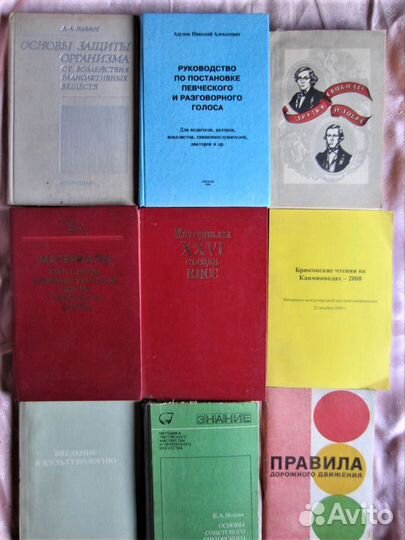 Д. Коллинз. Жеребец. Голливудский зоопарк. 1993 го