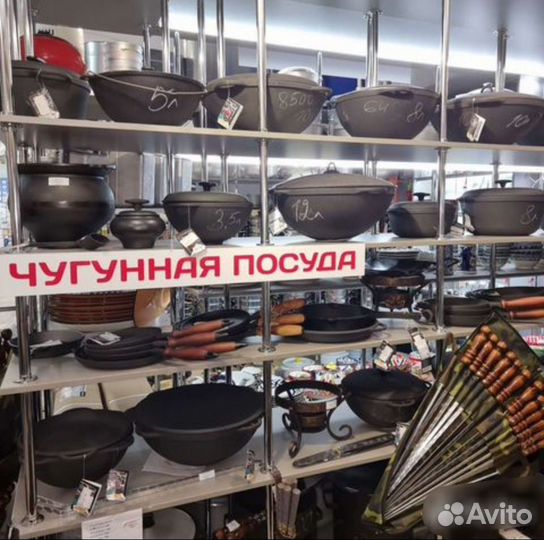 Казан узбекский чугунный