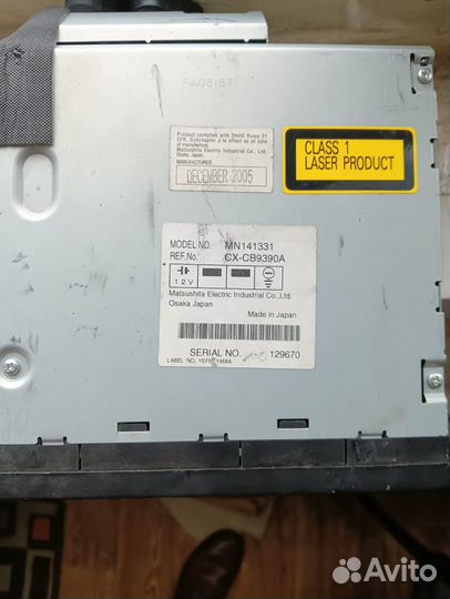 CD Changer MN141331