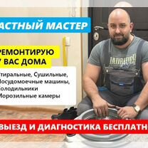 Установка монтаж ремонт кондиционеров/ холодильник