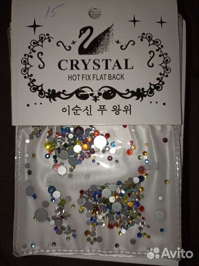 Продам украшения для ногтей