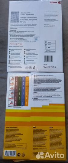 Бумага для печати