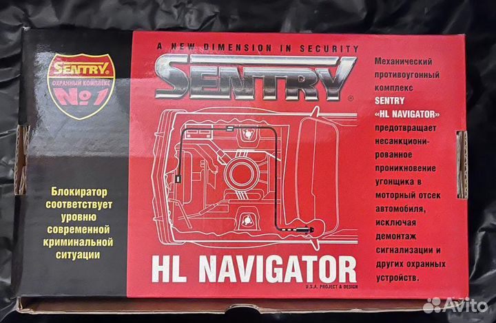 HL Navigator блокиратор капота