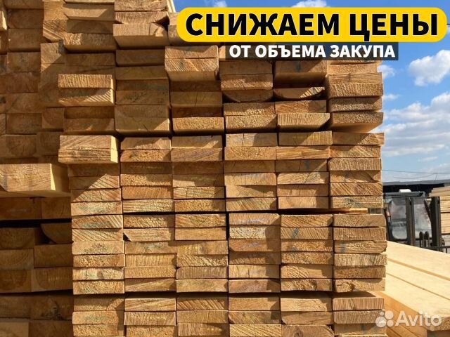 Доска 1 сорт ту / от производителя