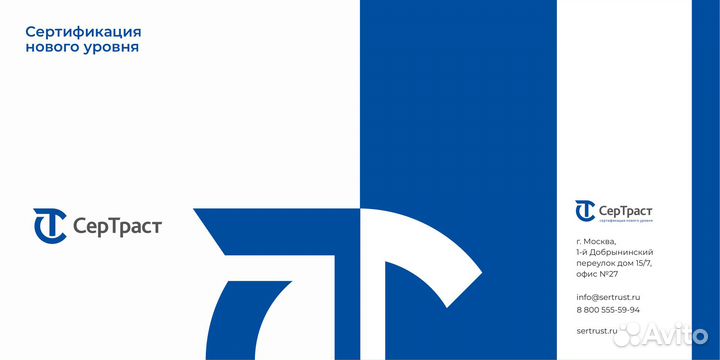 Сертификация товаров для маркетплейсов