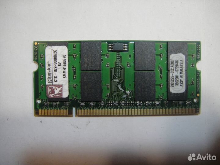 Память Sodimm DDR2 2GB