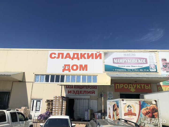 Фасовщица упаковщица конфет