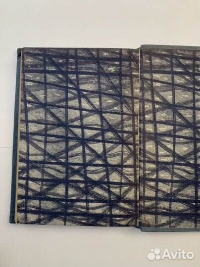 Ставский Владимир. Разбег. 1932