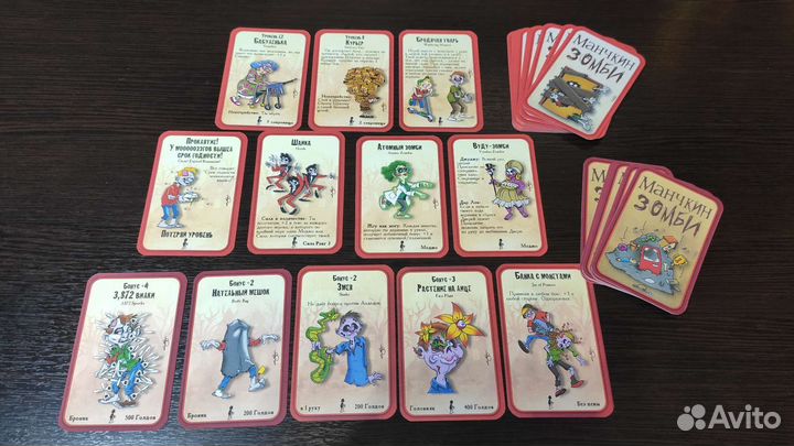 Манчкин Зомби 2 Со всех рук, Grave mistakes и др