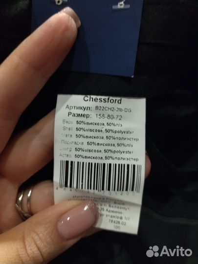 Школьный костюм для мальчика 158