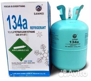 Фреон r134a
