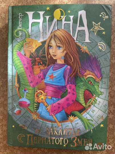 Книги детские