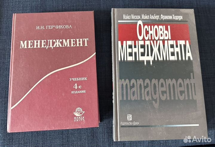 Учебники вуз экономика, менеджмент, маркетинг