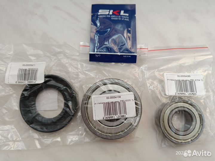 Ремкомплект для стиральной машины